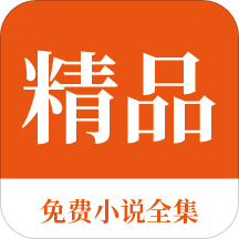 菲律宾退休移民最新(退休移民新政策)